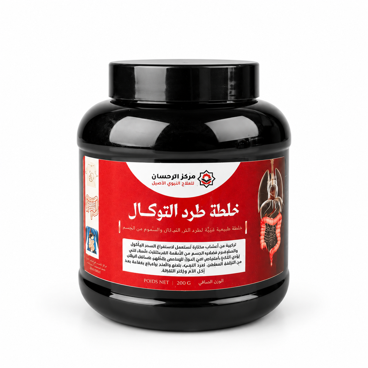 خلطة طرد التوكال