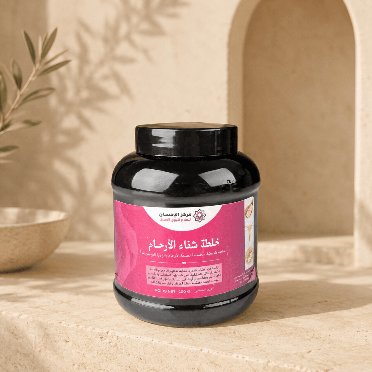 صفاء الأرحام