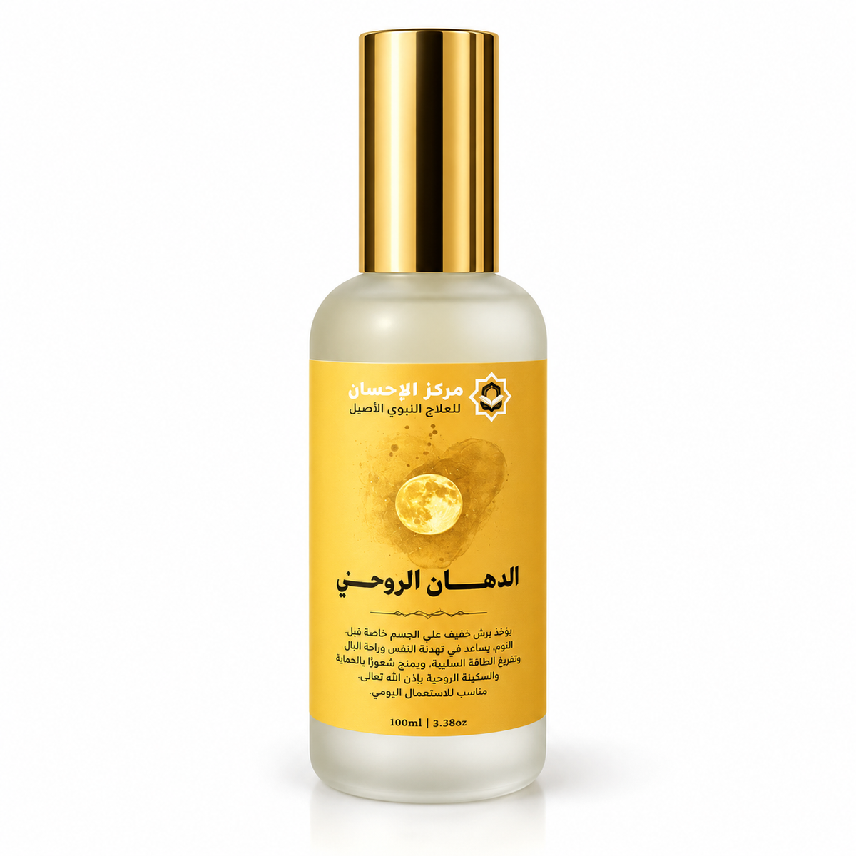 الدهان الروحي