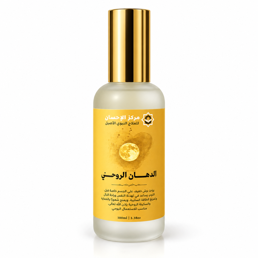 الدهان الروحي