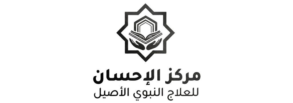 AL IHSSANE STORE