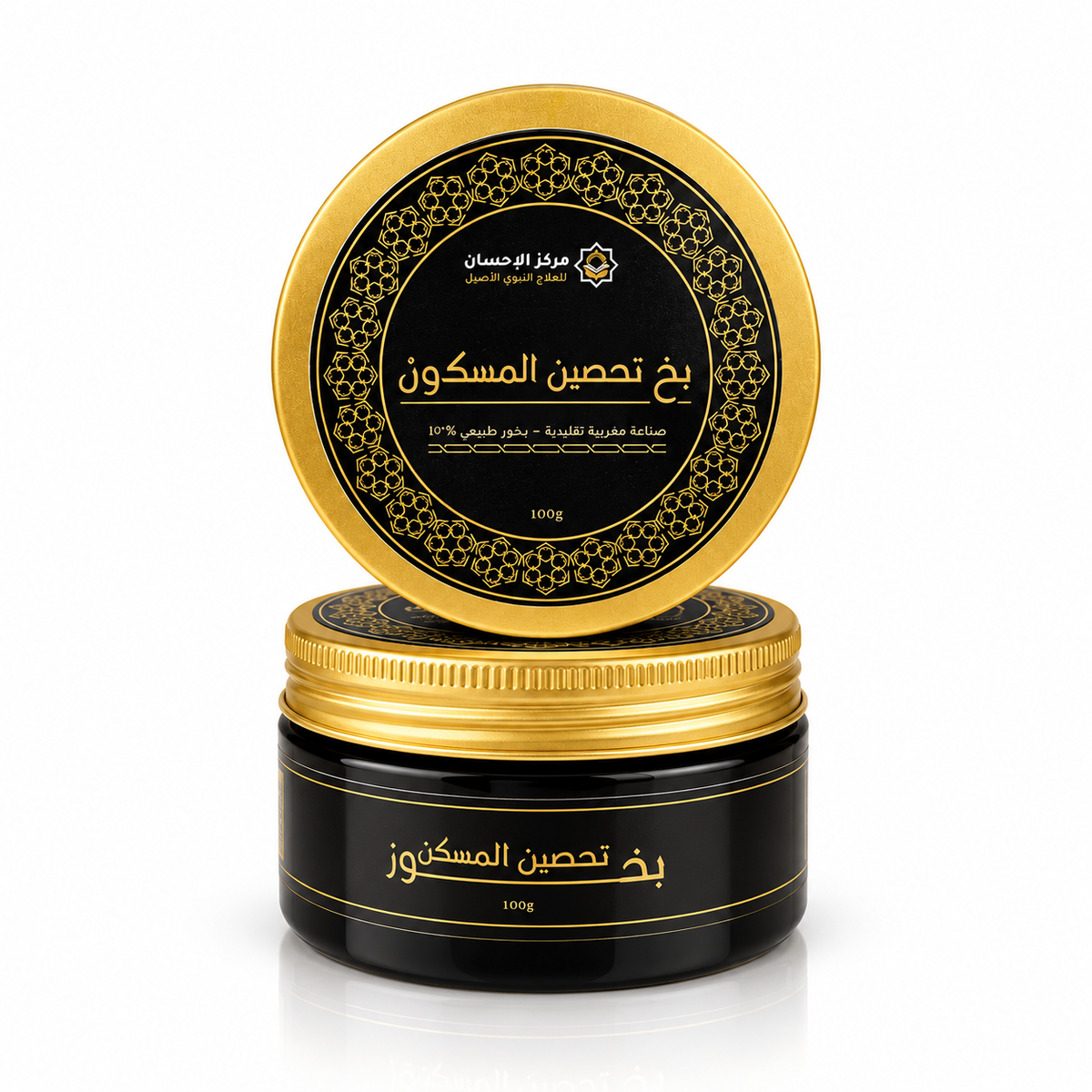 بخور تحصين المسكن