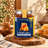 عسل الشفاء