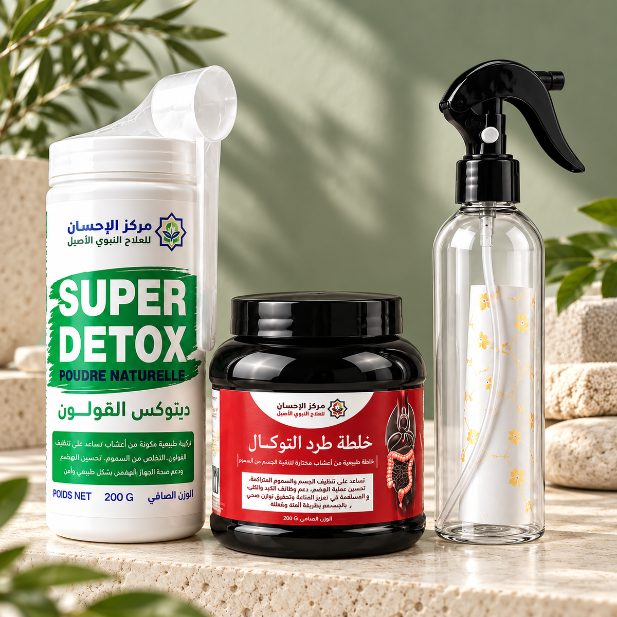 باقة طرد التوكل
