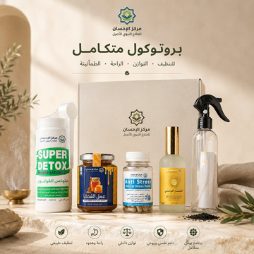 باقة القولون العصبي الروحي