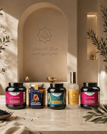 باقة صفاء الأرحام