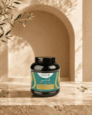 طرد السحر السفلي
