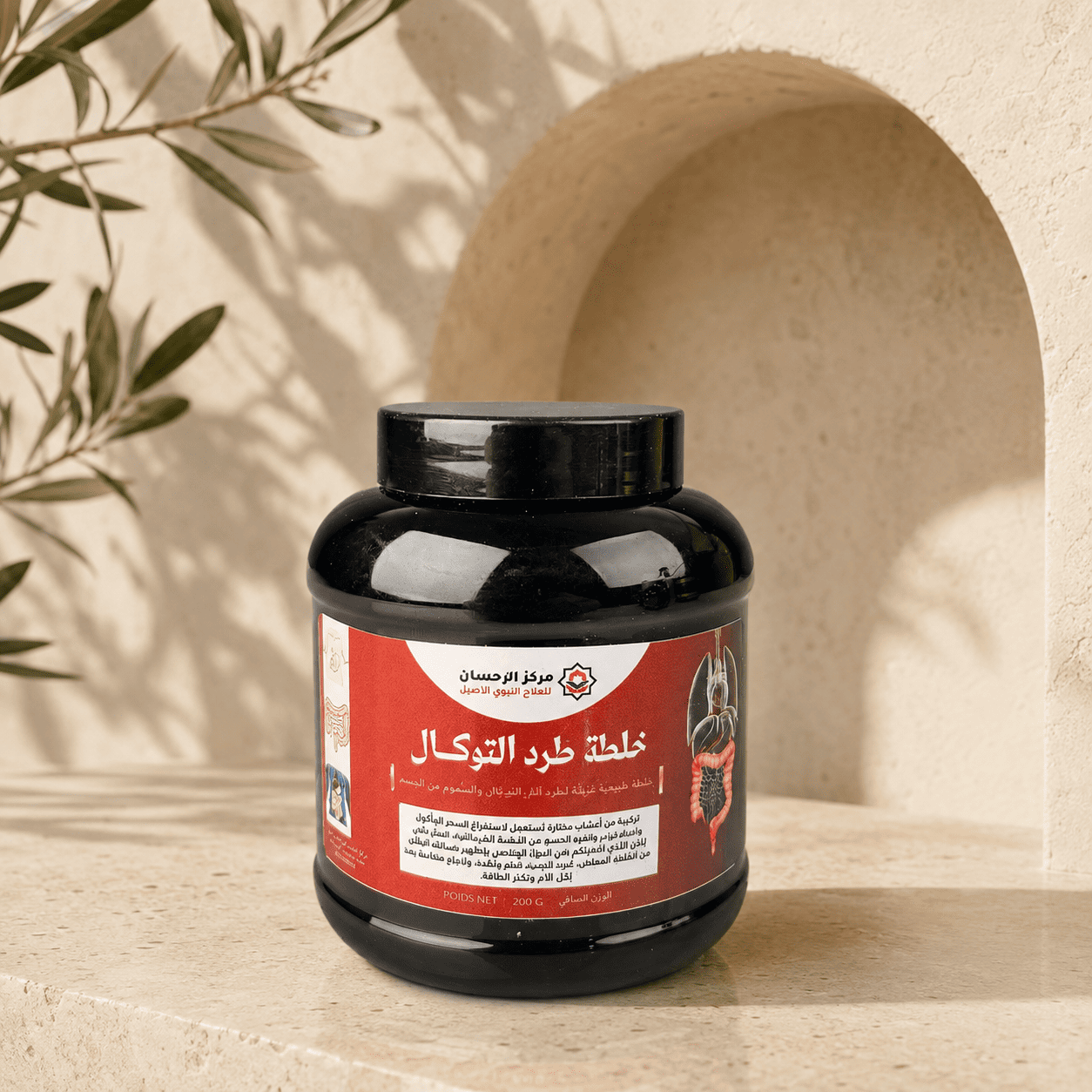 طرد التوكال